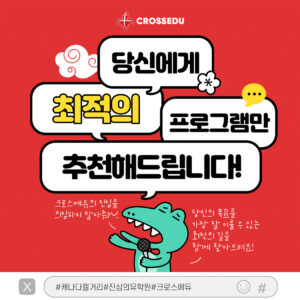 2023.03.30_instagram_posting14_1